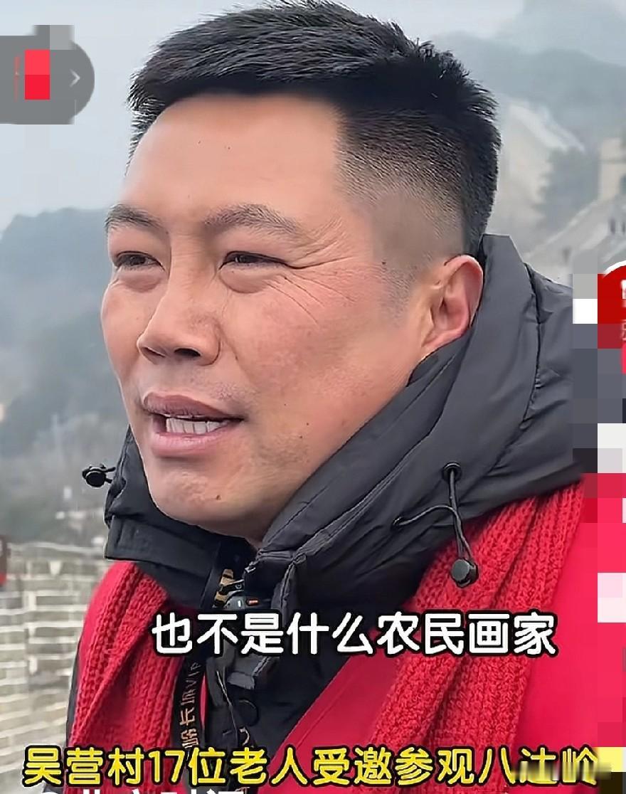 吴承言，时代好青年，河南好男儿，不浪荡虚名，好样的！
    商丘吴营村的天安门