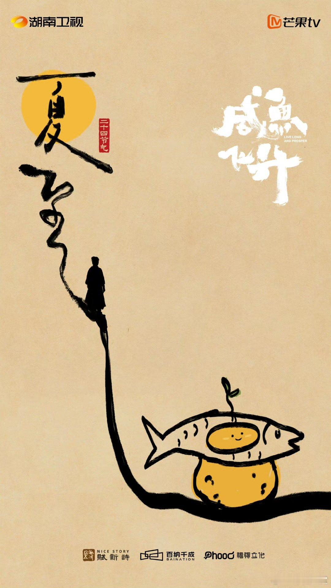 咸鱼飞升唯一cp咸鱼飞升唯一cp官宣 ​咸鱼飞升唯一cp官宣，土豆和咸鱼 ​​​