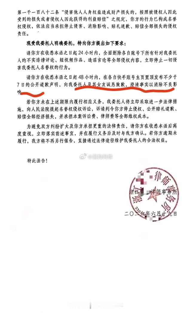 幸虎美满的魔怔cp粉百世可乐被柏秋qisu了，叫她那嘴天天乱说话，这两天都不直播