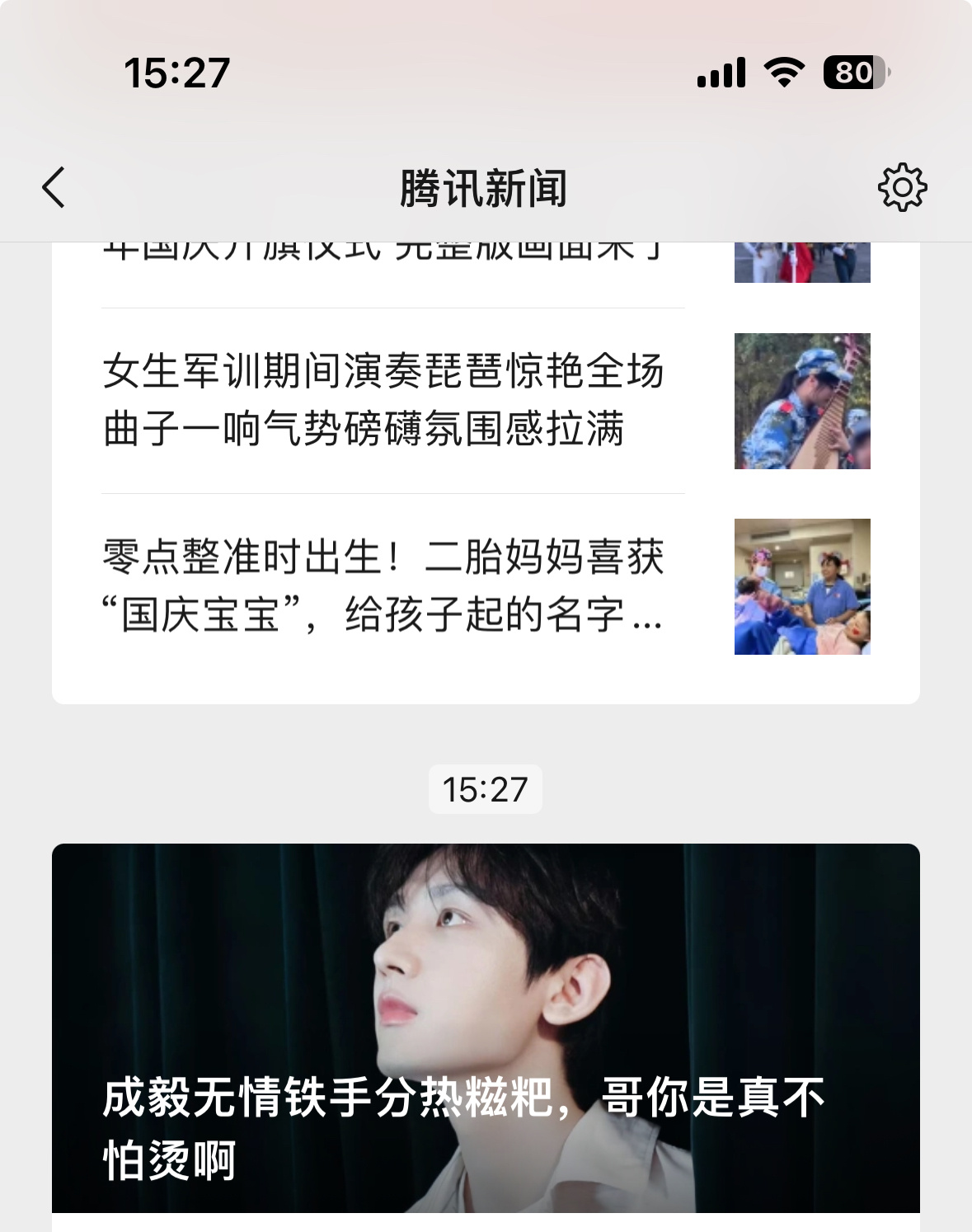 什么意思[哼] ​​​