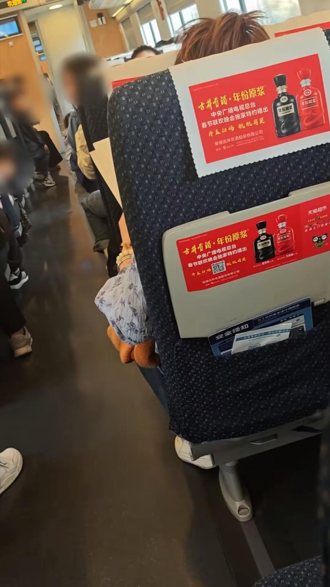 大学生高铁一声怒吼制止孩童吵闹，竟然遭遇网暴？为啥有些网友的想法与众不同？

“