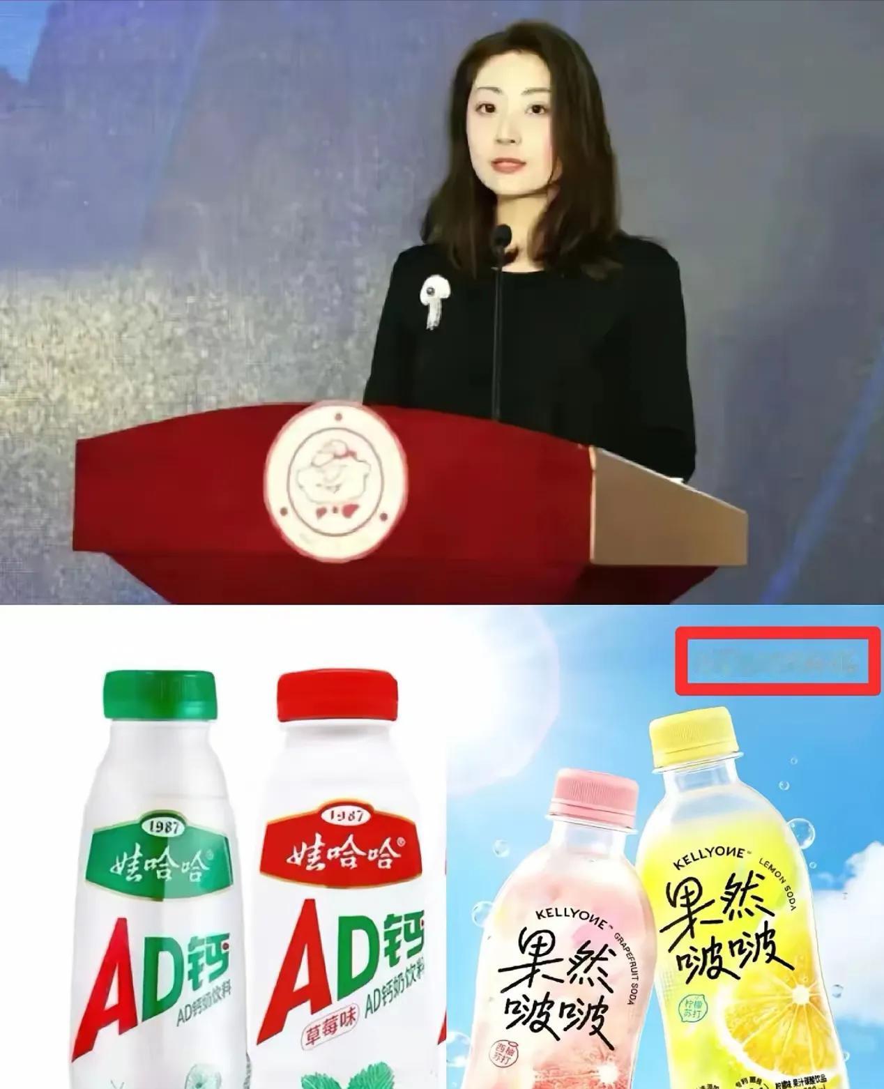 杜建英沉默了，宗泽后也不说话了！

他们怎么都没想到，宗馥莉这回推出的新饮料，从