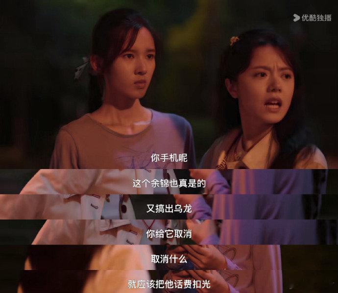 三十块彩铃打碎暗恋的心情 余樵甩锅给弟弟也太敷衍了 ​​​