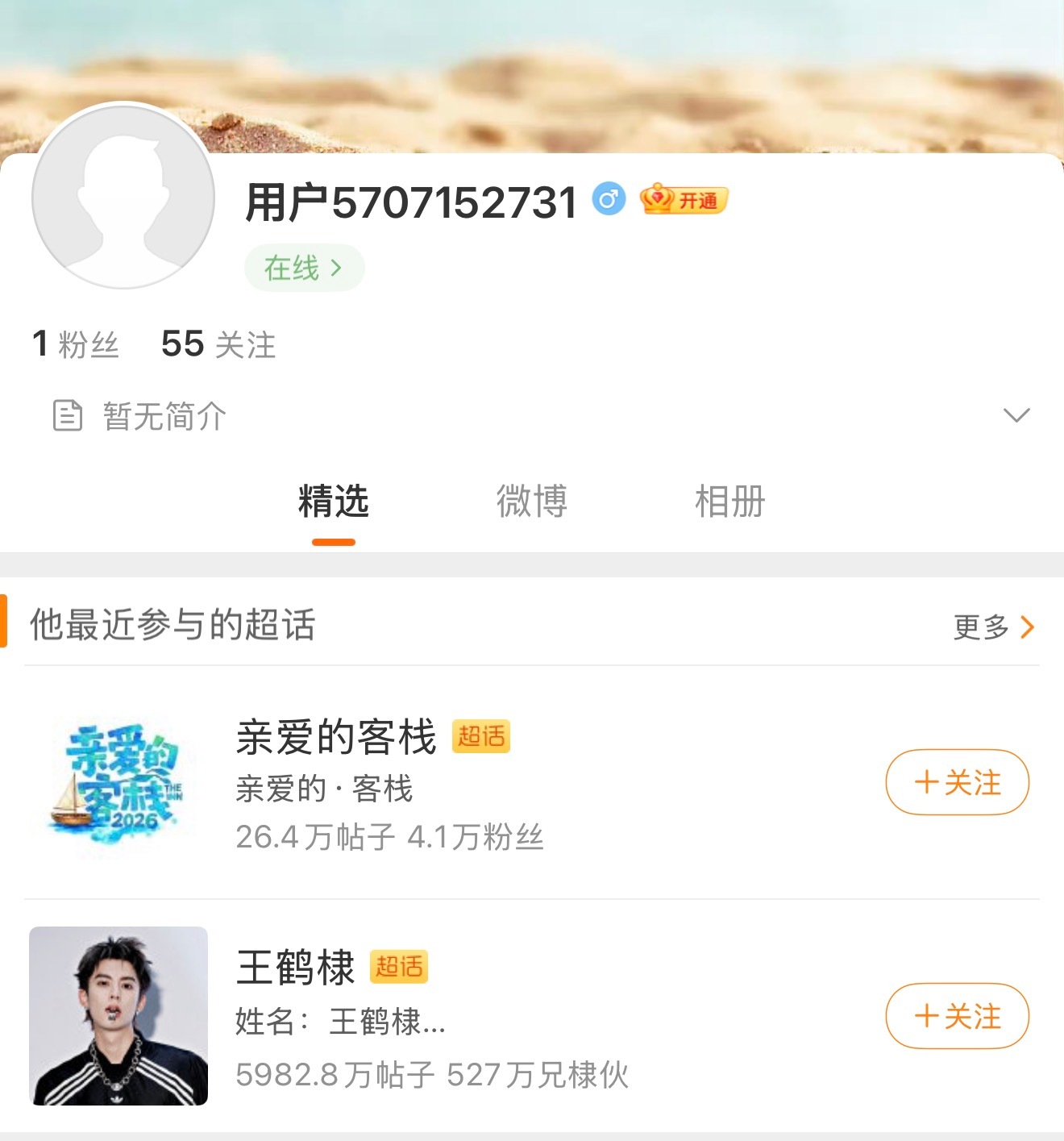 由于串子太多，现在读到看不懂的评论已经不看主页了，就挑能回复的回复，但这条在我看