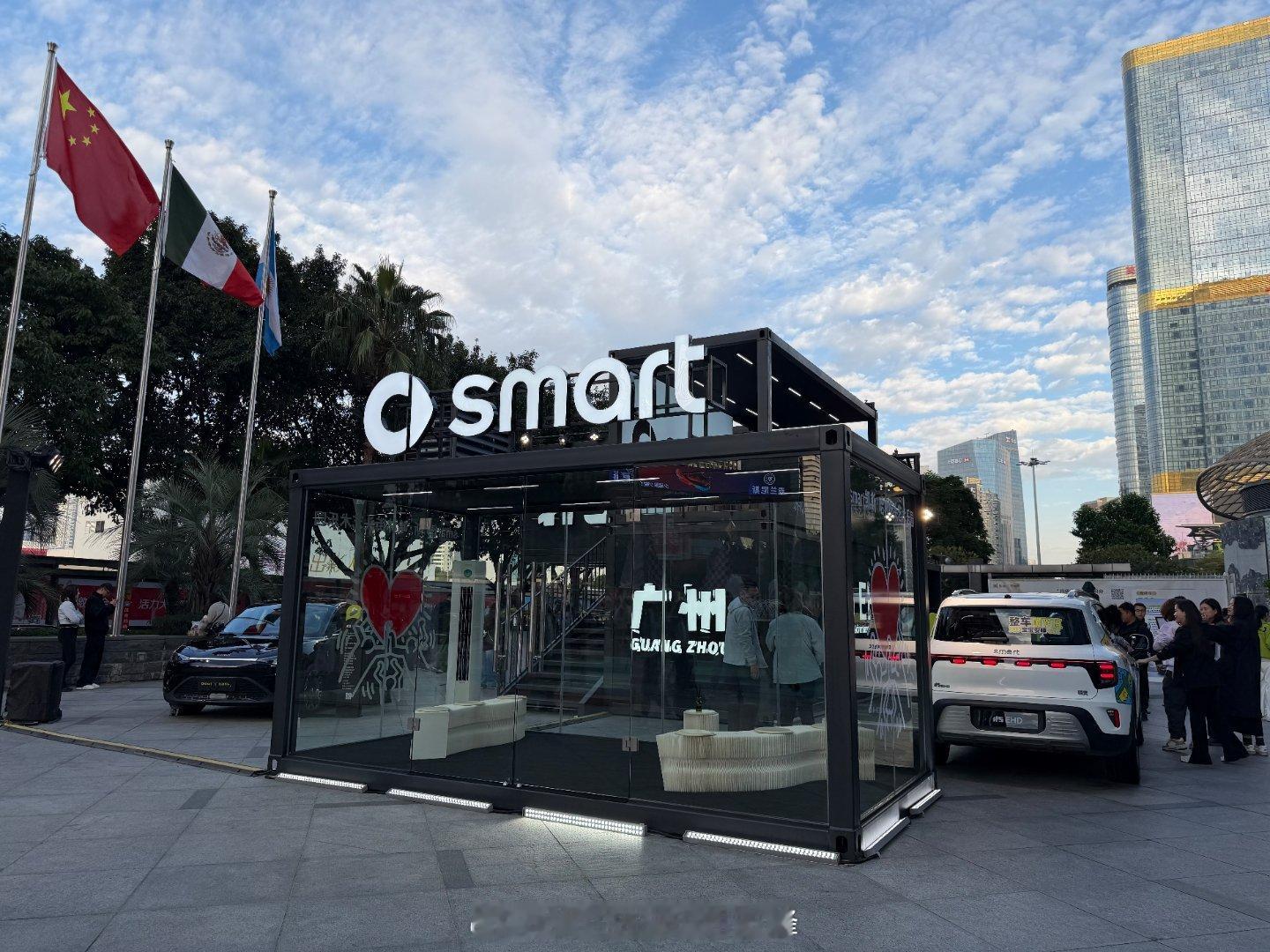smart又搞事啦！！！1、广州车展期间， smart 将展馆延伸至城市核心商圈