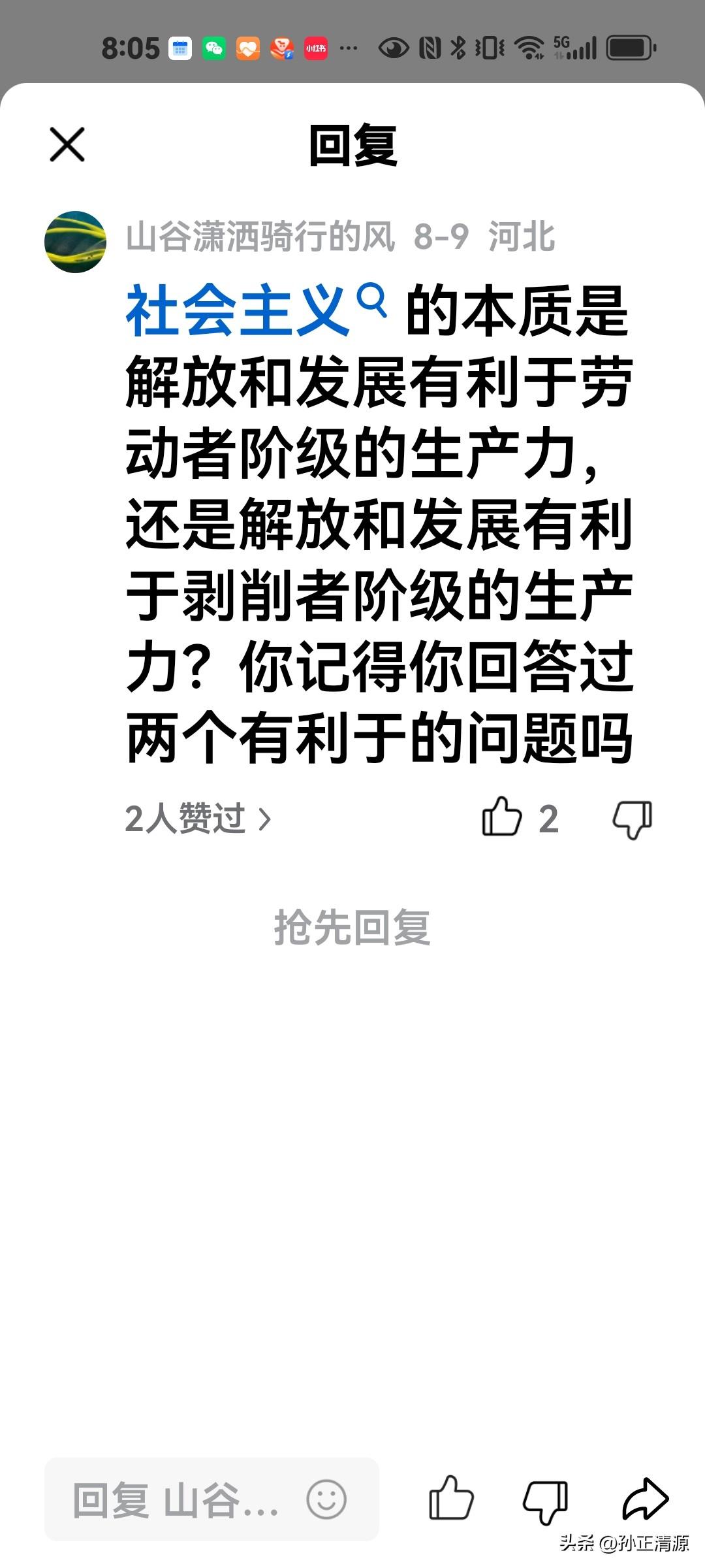 我们总是善良的认为，社会主义的草与资本主义的苗的时代，已经离我们很远了。但现实却