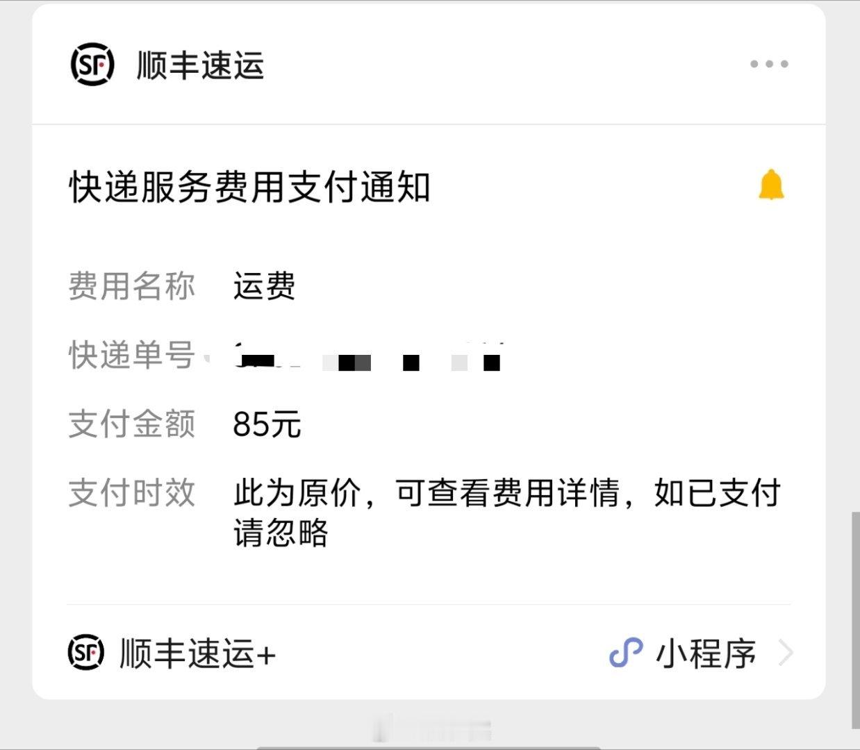 韦世豪和费利佩的签名明信片已经寄出（只是我这抽出去的哈，其他的请关注腾讯体育的中