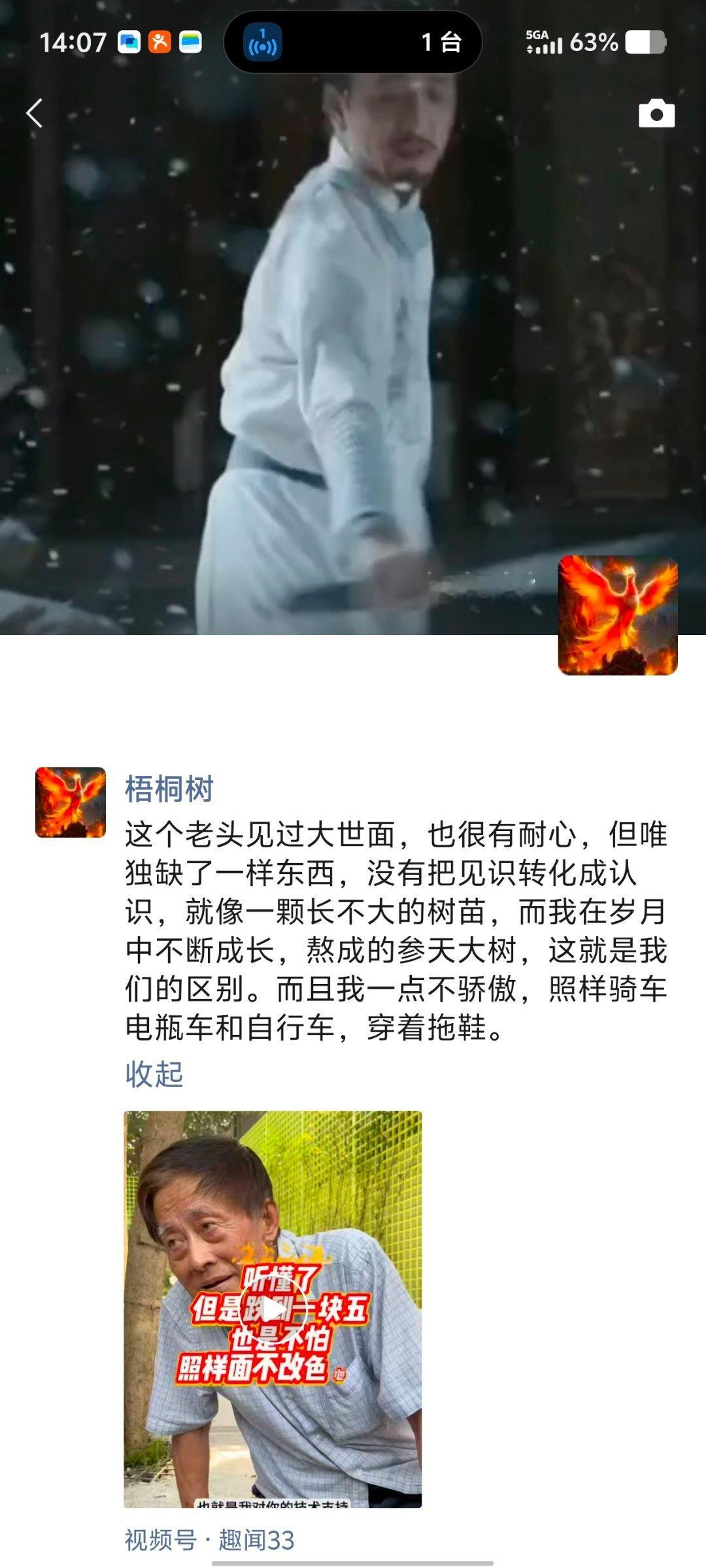 我不会因为别人的看法改变自己，大不了睡桥洞。我就是我，不一样的烟火。