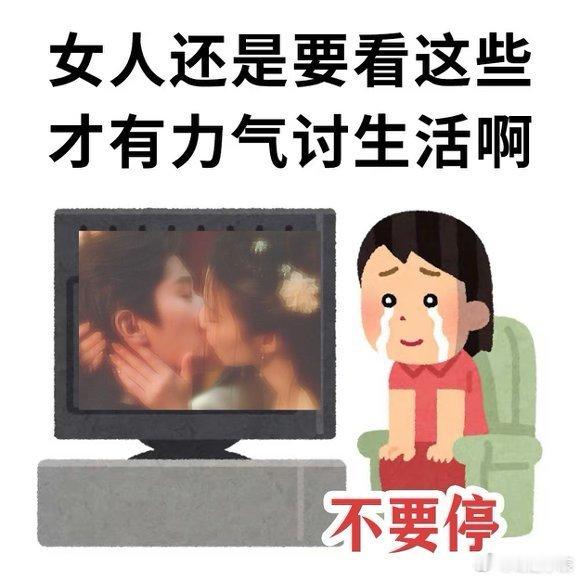 成何体统圆房镜头要钓我几天 谁还在等鱼蛋cp圆房镜头！从铁血老乡到黏糊小情侣，进