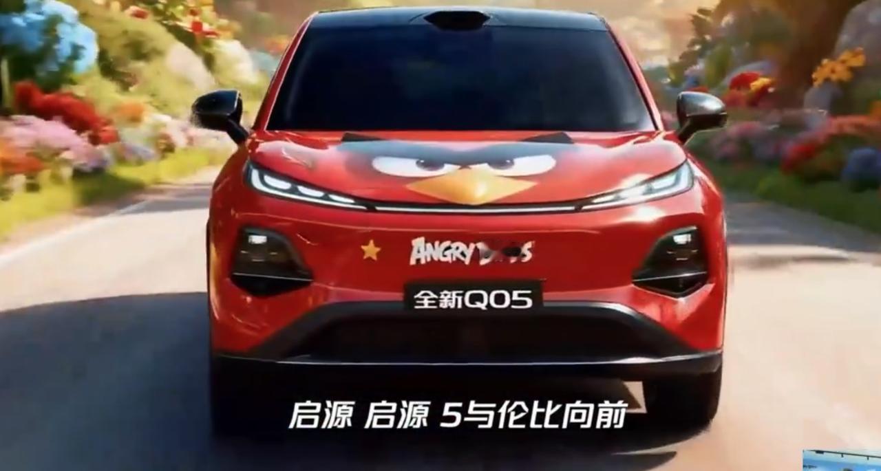 广州车展，长安启源全新Q05上市发布，7.99万起步！
纯电小型SUV，副驾腿托