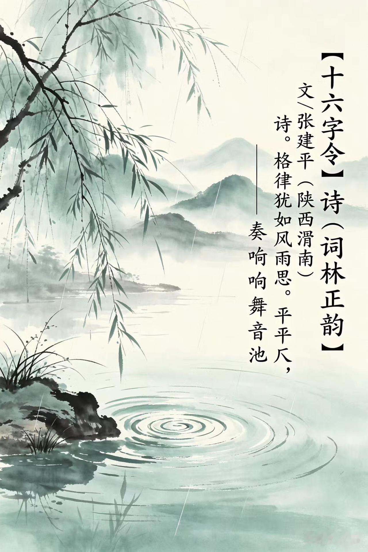 中华好诗词