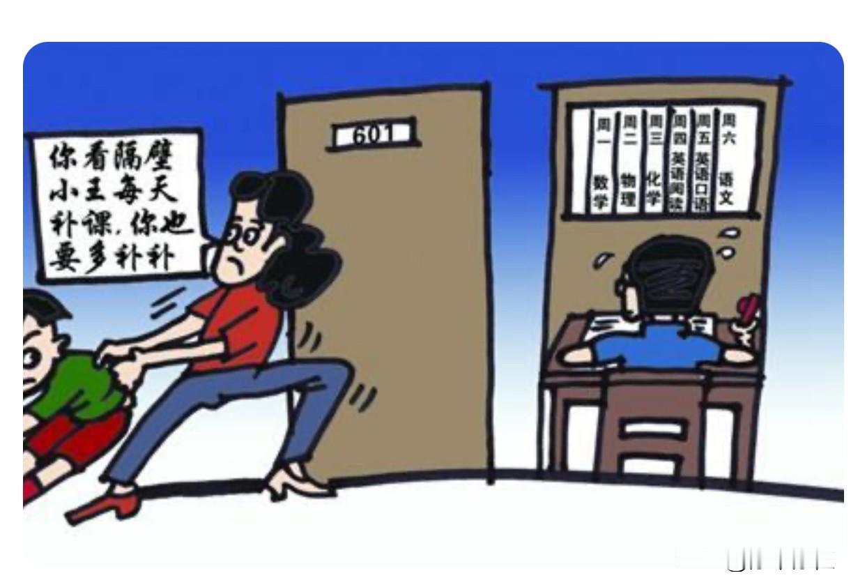 发现了没？我们当代父母常陷入矛盾：一边说着
