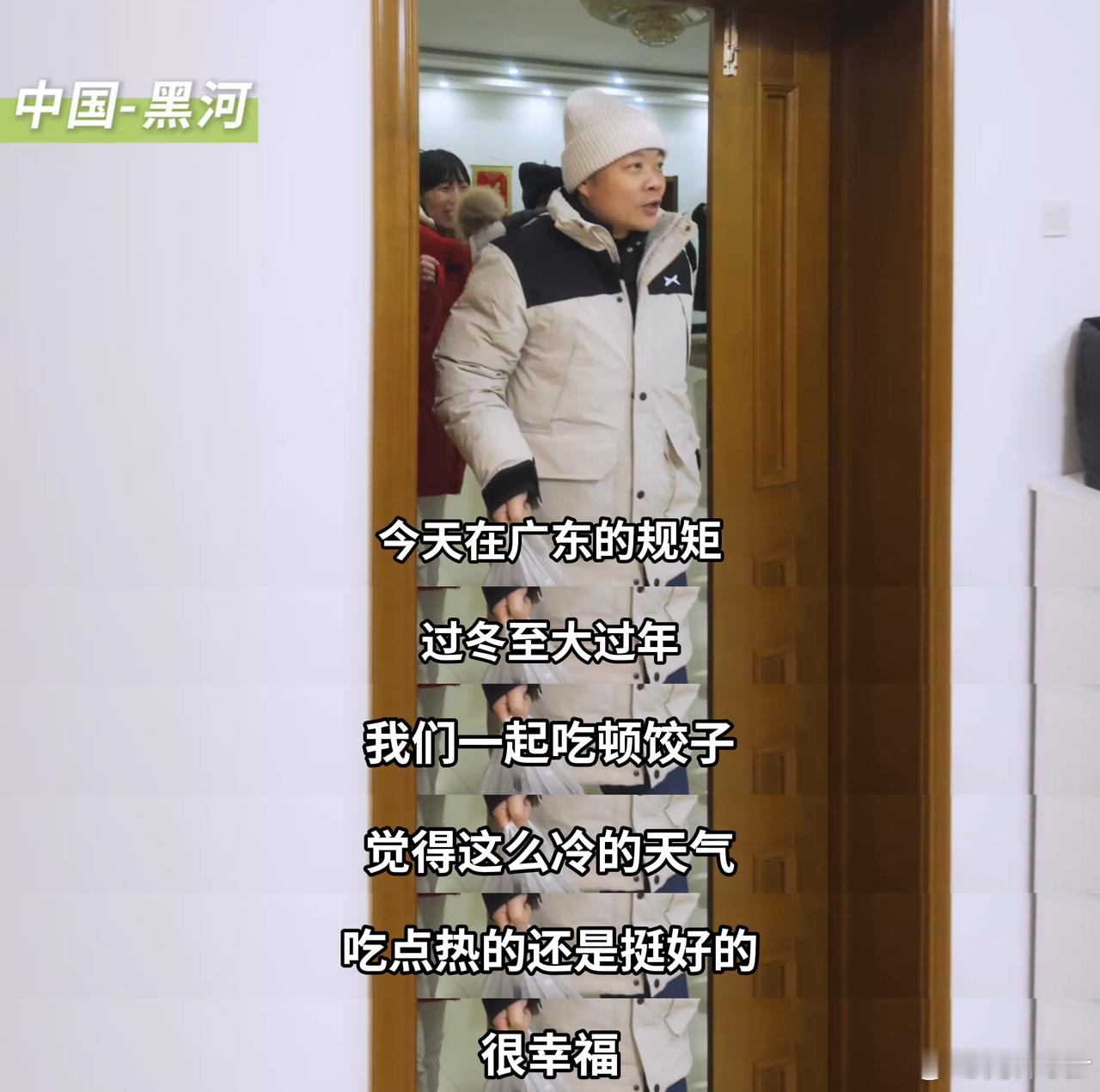 何小鹏去到黑河验收冬测，零下20度给现场员工送饺子，真的非常暖心。小鹏的测试团队