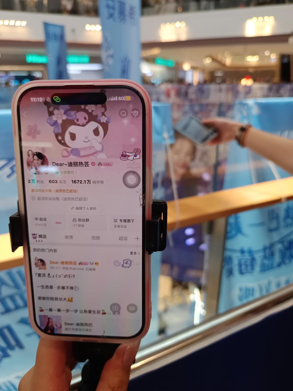 今日份🆔！谢谢我的hyq们爱你们呀 