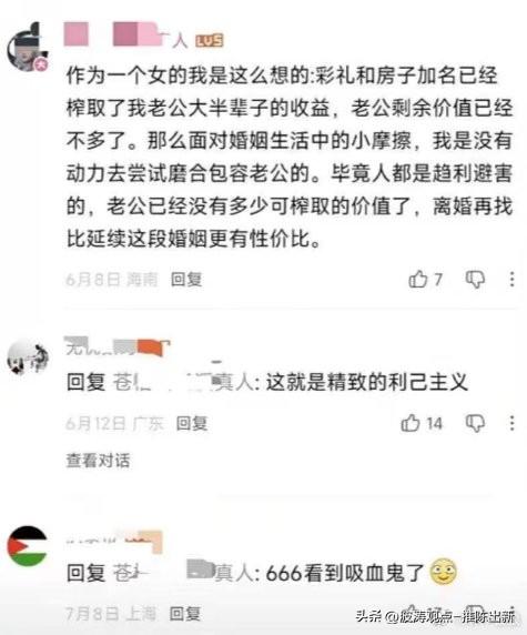 已经把中午吃的饭吐出来了，
我一直忍着