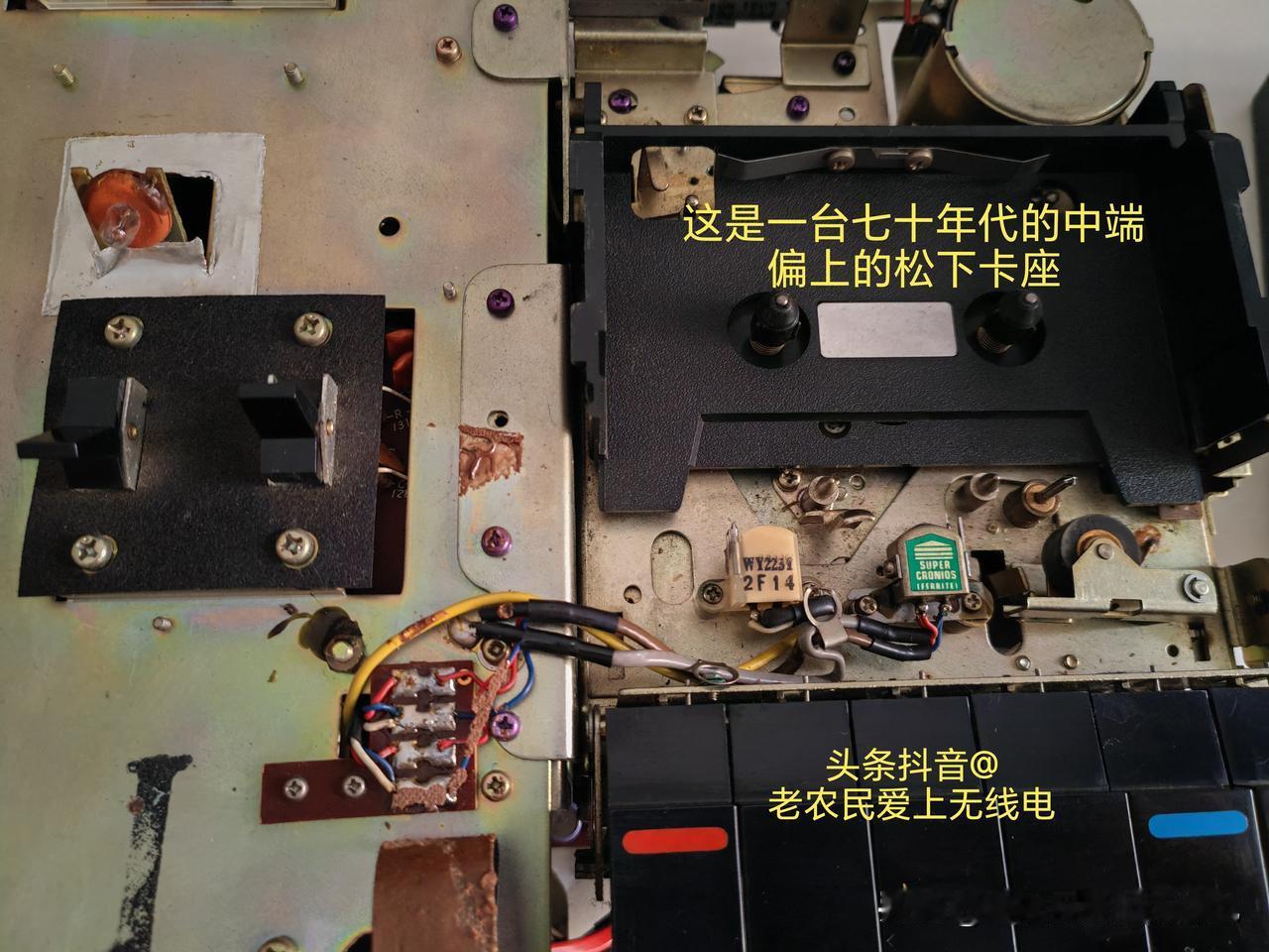 今天给大家分享一台七十年代的胜利卧式磁带录音机，这台机子设计初衷就是比较专业的，