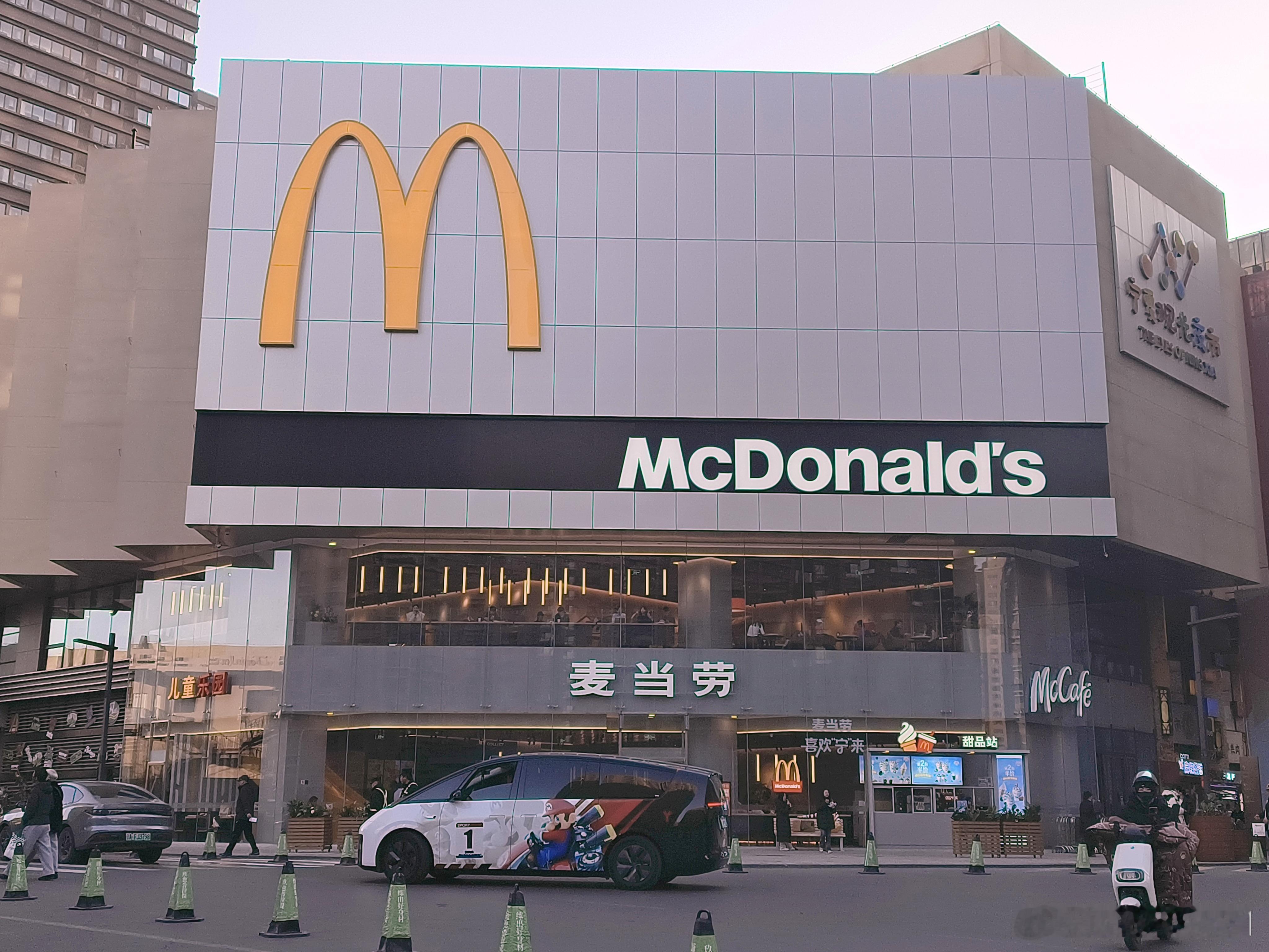 银川大阅城的麦当劳Ray风格门店轩言车语麦当劳