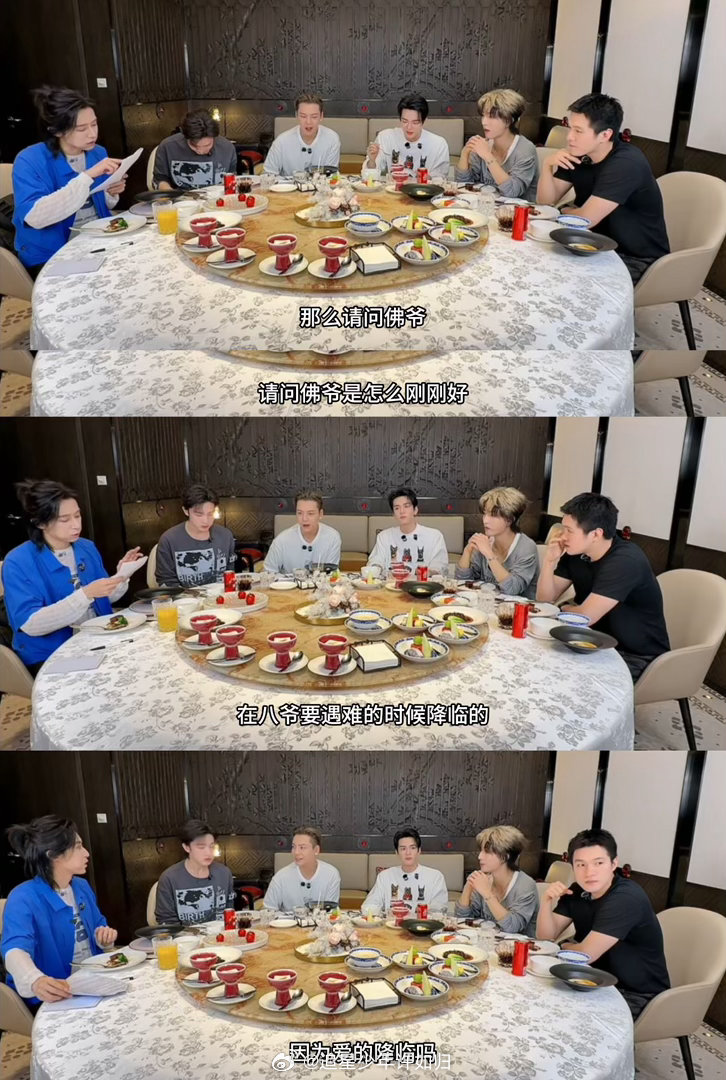 陈伟霆回应我佛慈悲名场面越来越喜欢这段名场面，有了陈伟霆的解读加持，台词层次感更