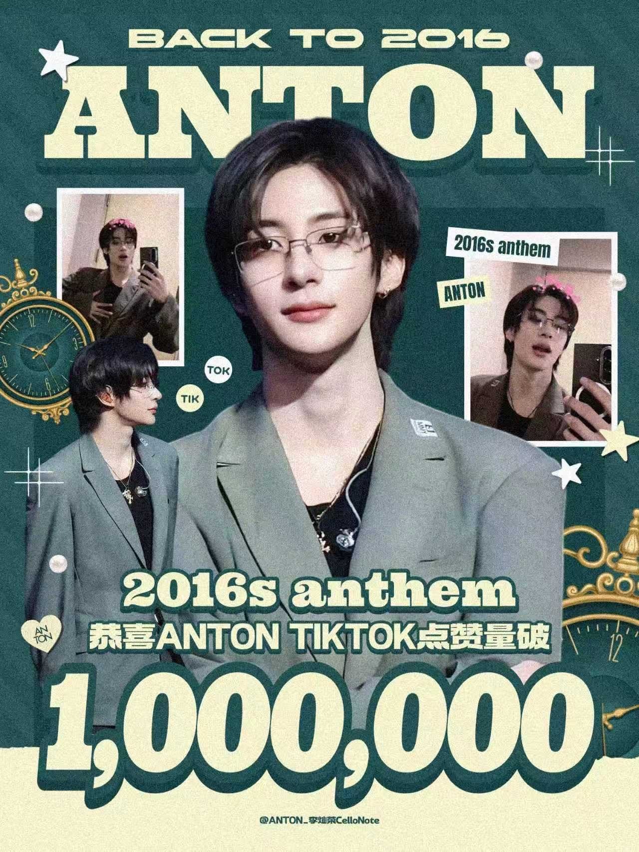 李灿荣riize tiktok2026年已有4个百万视频 