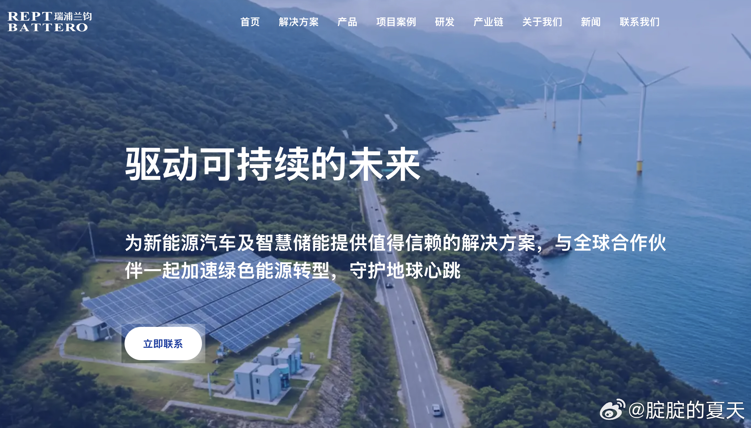 之前跟大家聊过一颗动力电池行业的新星——瑞浦兰钧，之前的帖子在这里：网页链接最近