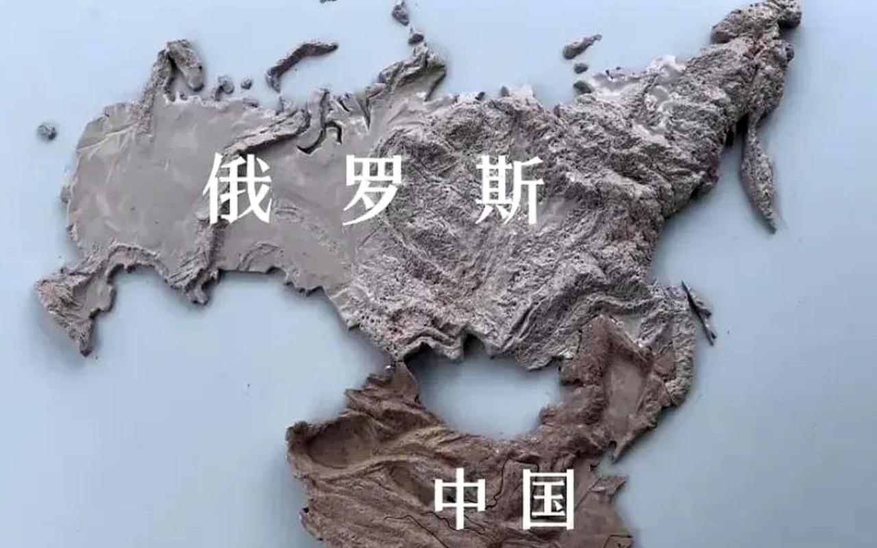 俄罗斯明明那么大，远看 1700 万平方公里确实吓人，可真打开地形图才发现，西伯