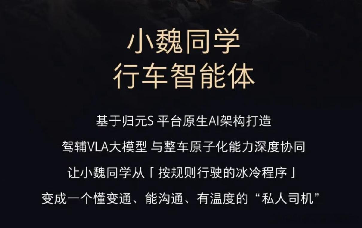 各个部件看起来豪华但搭档不协调？比如车能开但车机卡死？长城汽车魏牌CEO赵永坡说