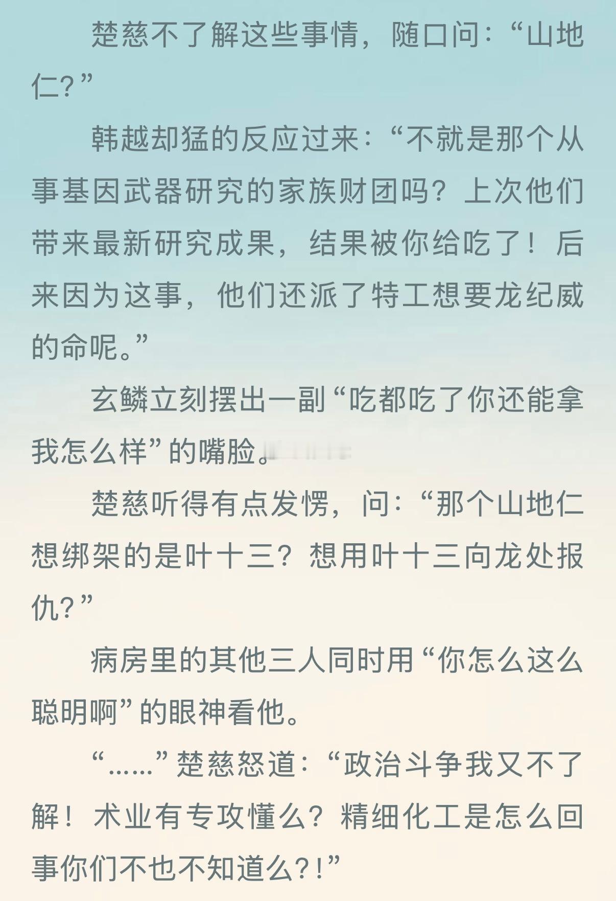 这里我看一次笑一次 慈儿这个萌 ​​​