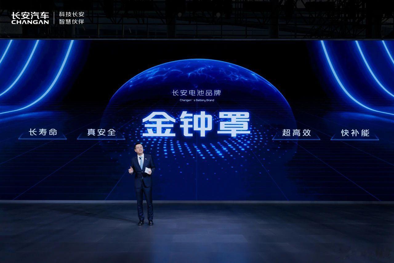 长安汽车近期在投资者关系活动记录表中透露了电池研发的最新规划：常规电池部分，长安