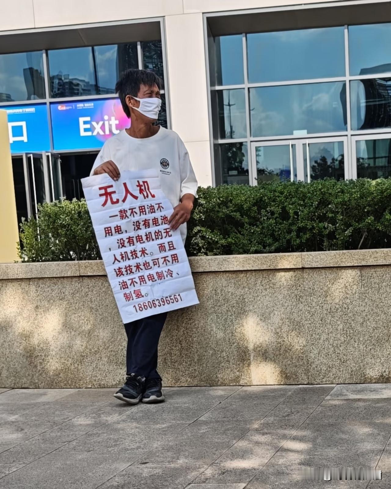 不用油，不用电，那就靠吹吗？
让我想起了以前看的一个小说， 讲的是化石燃料枯竭后