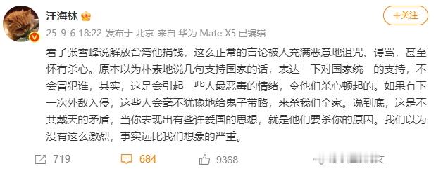 一些认知错乱的朋友，天天就是盼着中国出坏事1. 这些人，并不是坏人，也是正常工作