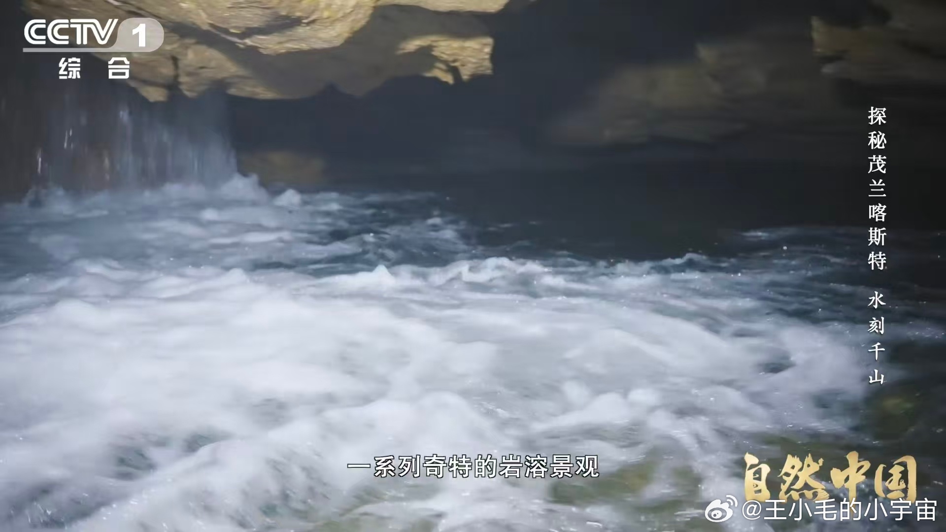 原来贵州曾是大海 贵州，这片神奇的土地，它的地质故事就像一场精彩的魔术表演。山顶