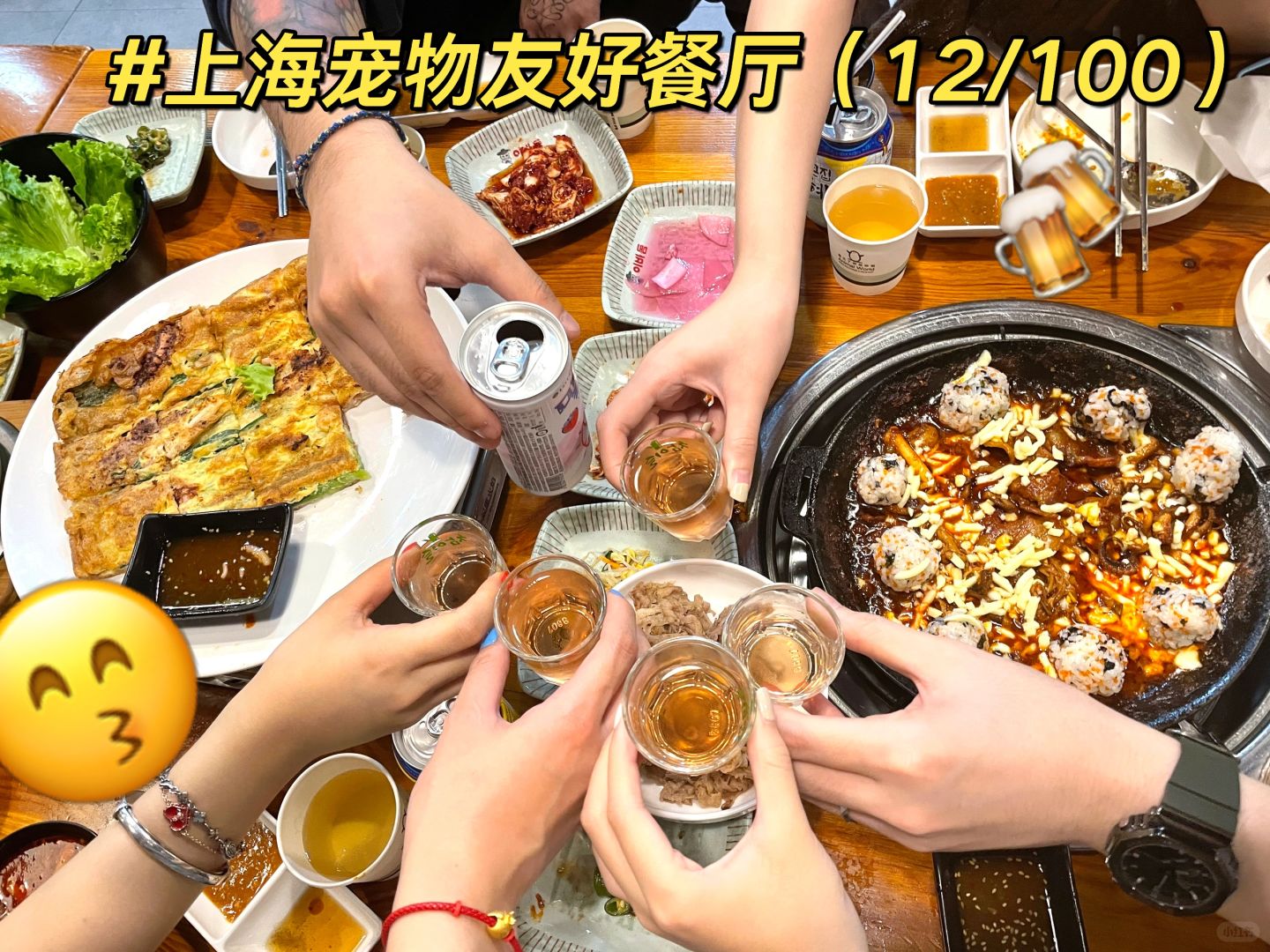 上海宠物友好餐厅打卡🍴（12/100）