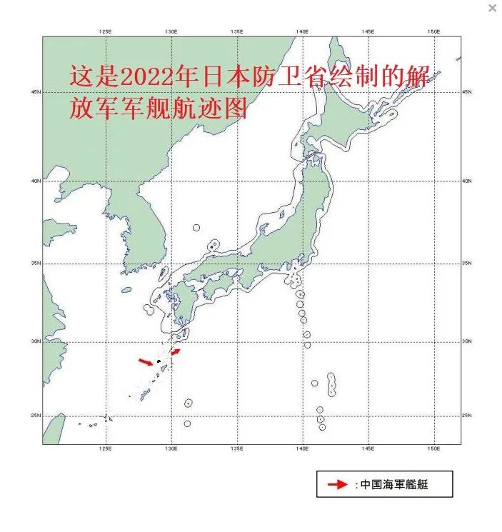 日舰过航台海后，解放军军舰直接“切入”日本西南岛链
 
4月17日凌晨4点02分