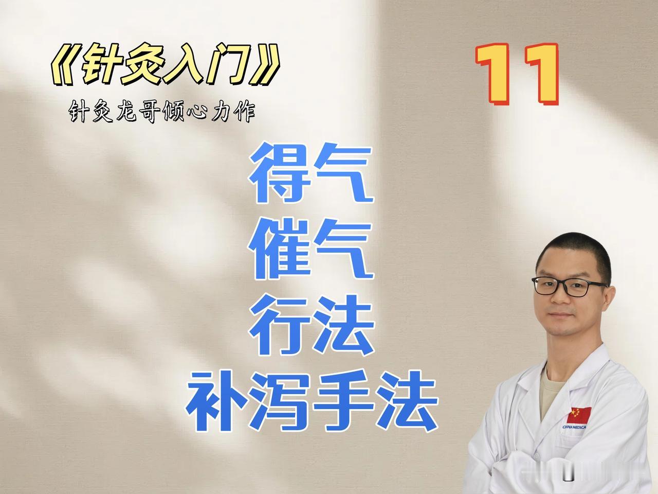 还需要再发布一篇，这些规定啊，好，好，好