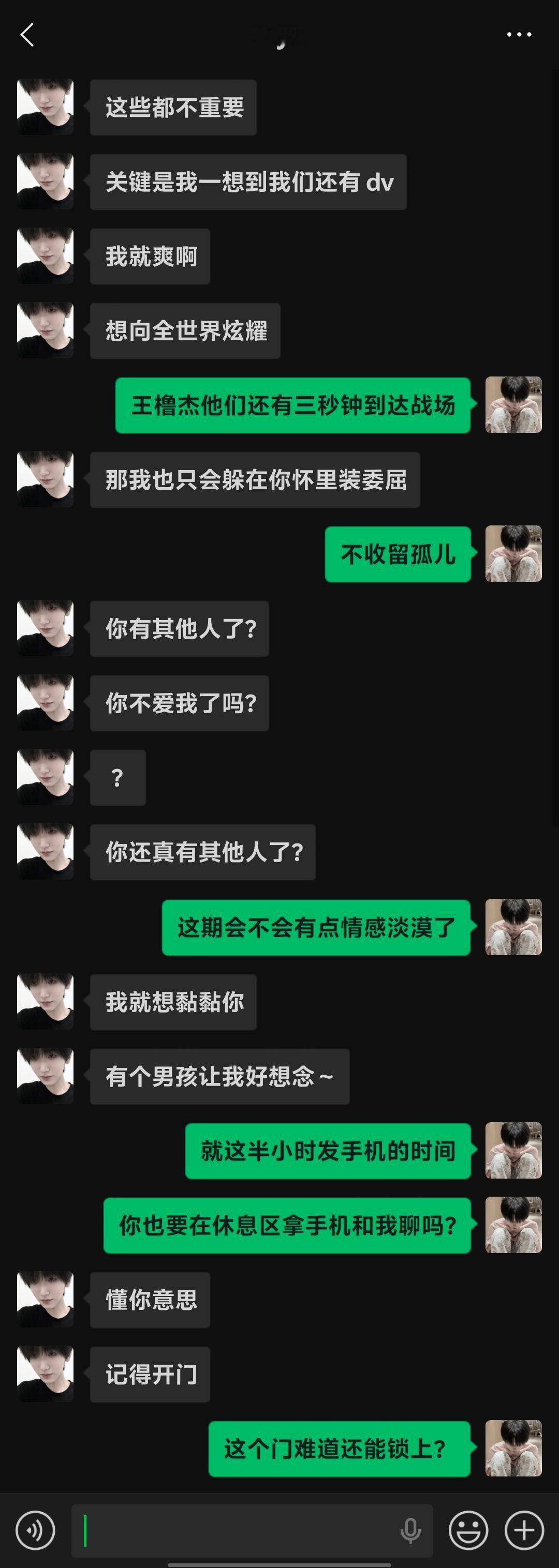 奇文 这期会不会有点情感漠视了? 