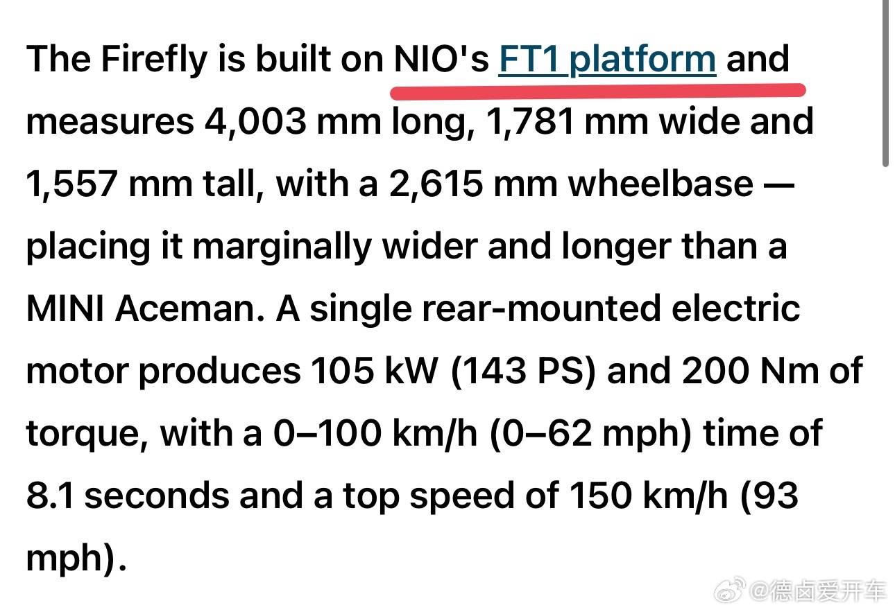 这次萤火虫在泰国上市的过程中，国/内外各媒体传达出来一个信息，将萤火虫的车型平台