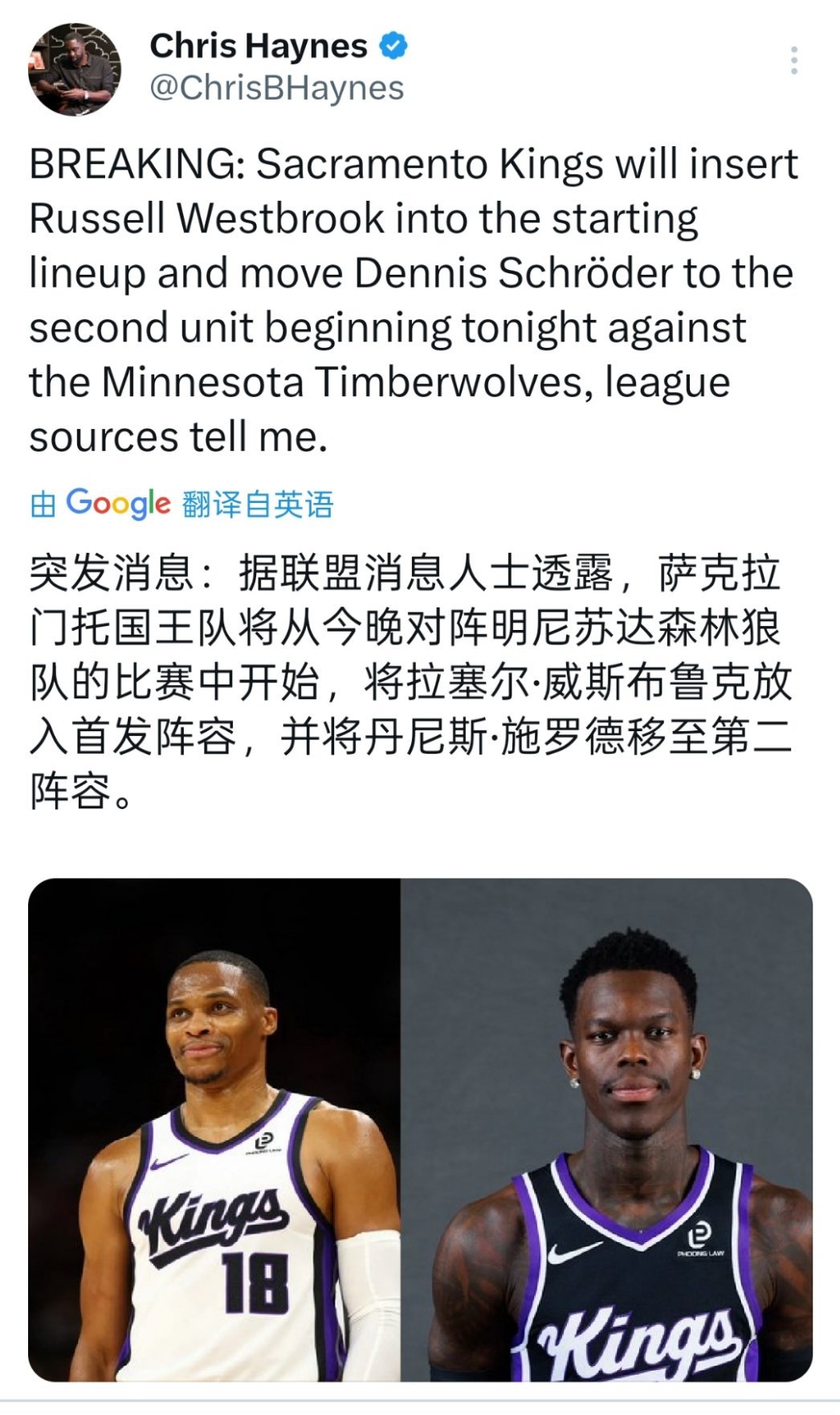 ☞威少成功上位了！！ 