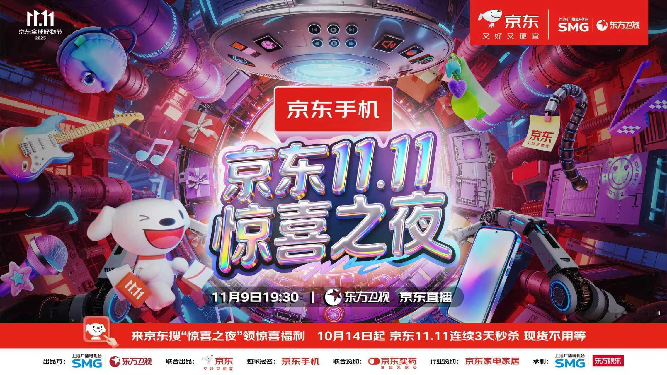 感觉每年双11预售都在考验我的数学和耐心，心累了。今年不如返璞归真，购物就该是件