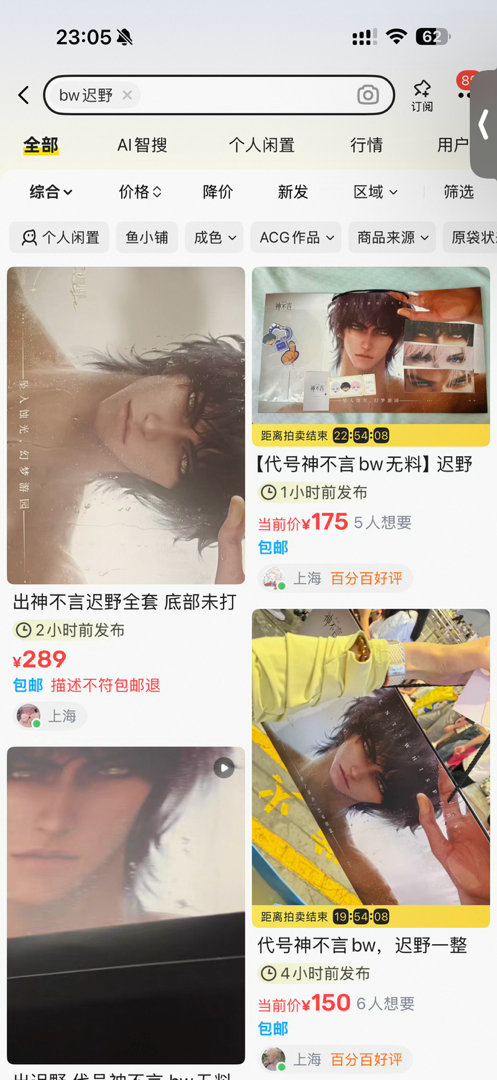 不开通贩我真要哭了…… 