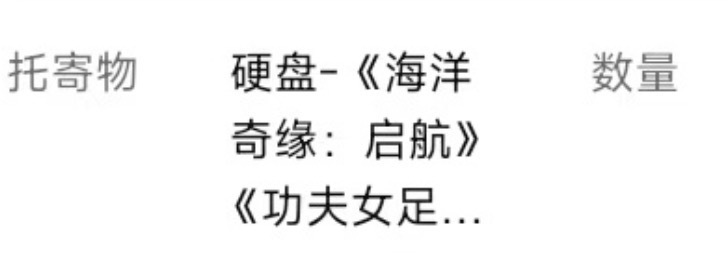 周星驰 张小斐 迪丽热巴 张艺兴《功夫女足》真的要来啦 