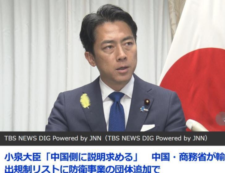 日本果然快顶不住了！小泉进次郎当着全球的面向中国要说法，你真以为他只是单纯不服气