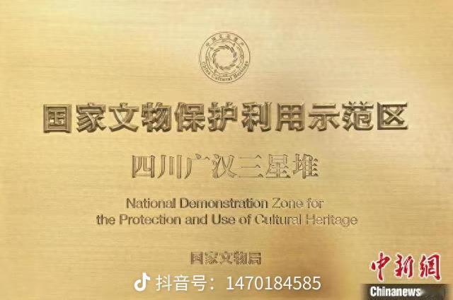 小编把二筒睁大看仔细了，这是国家文物局标识：