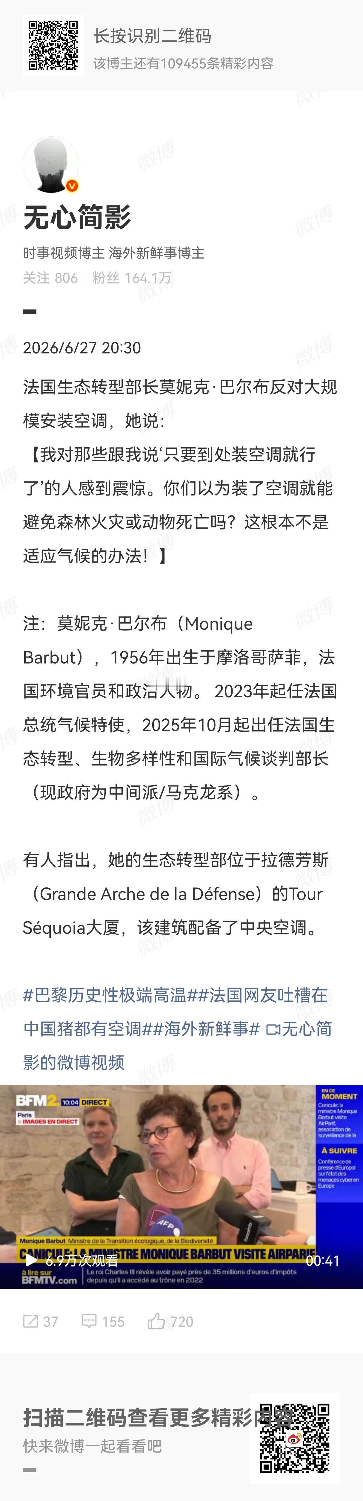通过最近密集的补课，好像有点明白了欧洲人排斥空调的原因了：第一，他们的房屋很老旧