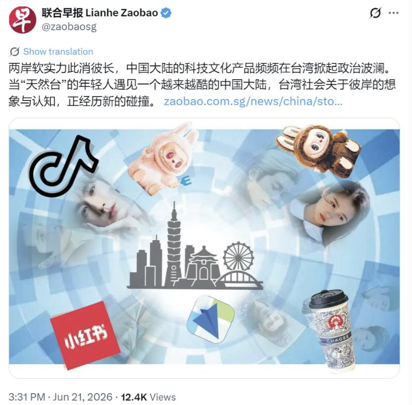 别再被“天然台”的说法骗了！这根本就是民进党花了三十年亲手造出来的“人造独”！
