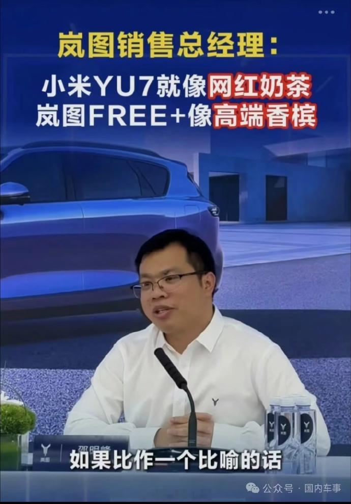 说这话就有点不过脑小米是目前唯一一个国产纯电可以月销量超3万可以对抗特斯拉的品牌