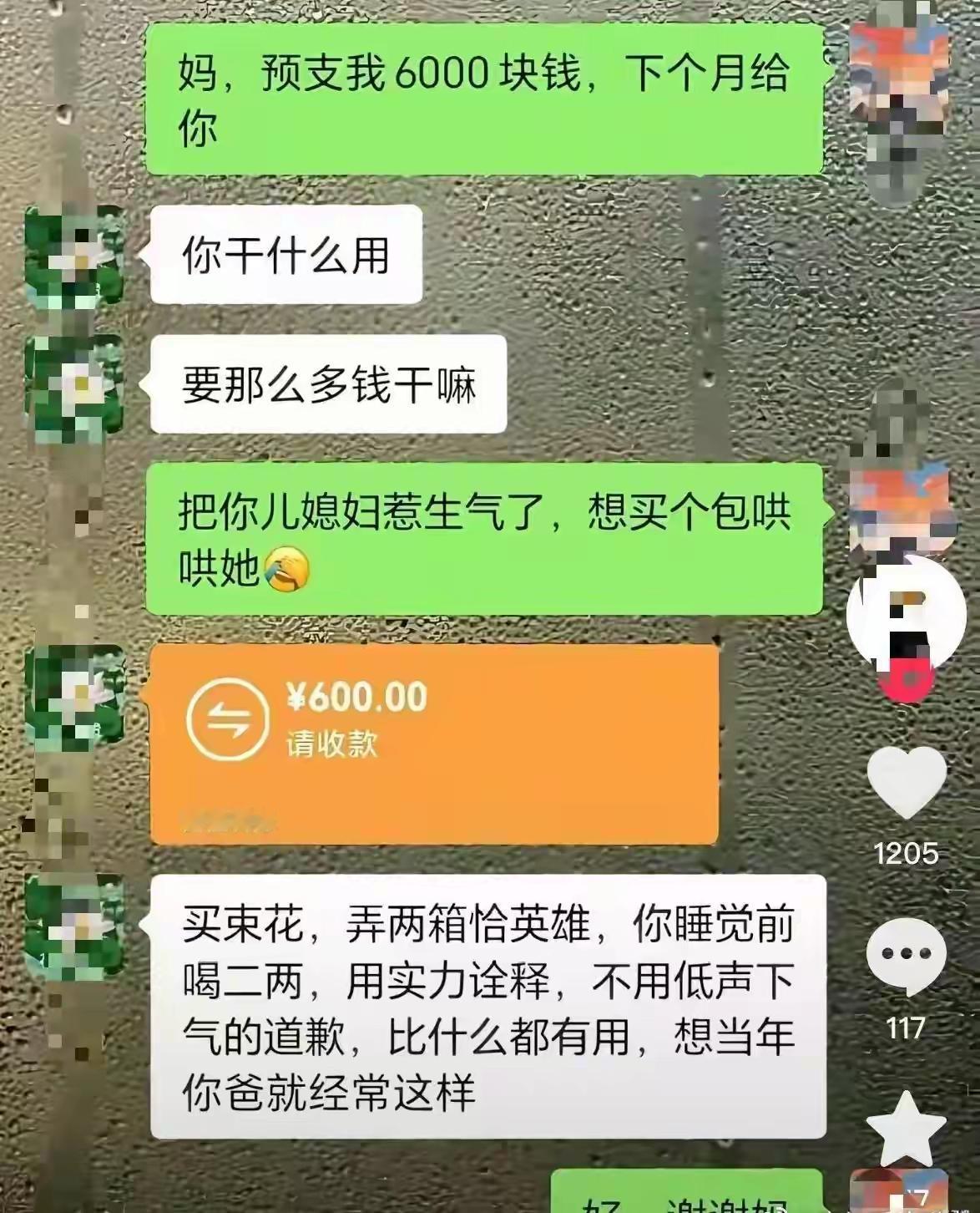 你妈妈都知道应对办法[捂脸]