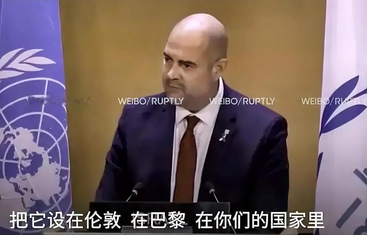 以色列批评英国和法国！针对法国和英国表示他们将承认巴勒斯坦国的说法，以色列强硬表