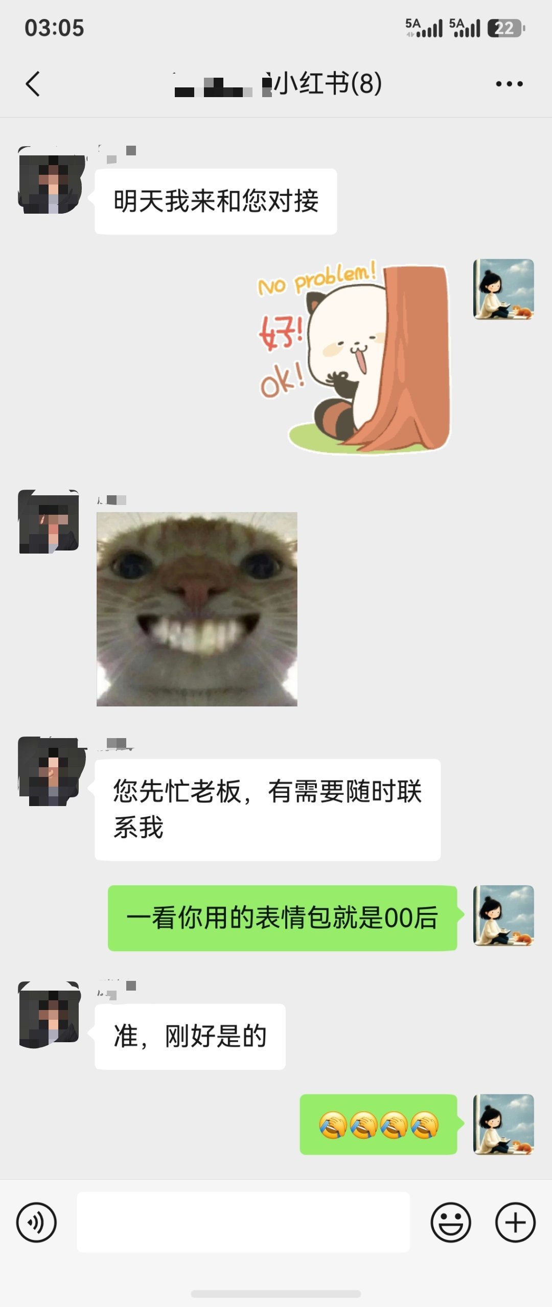 生活手记 小红书运营几乎全是00后了