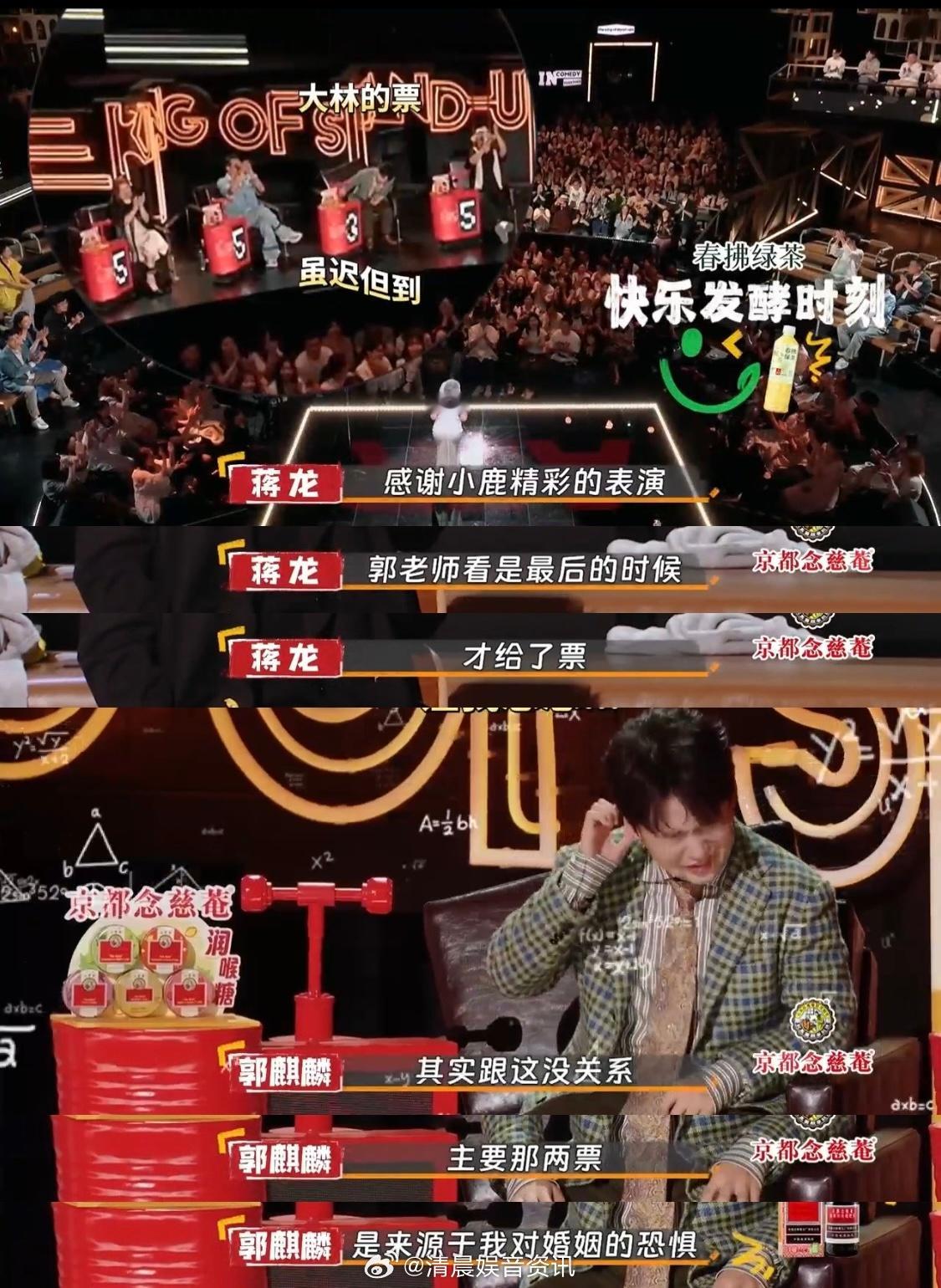 #郭麒麟高情商##喜剧之王单口季# 郭麒麟一语中的，将刘旸的烦忧化为观众的笑料，