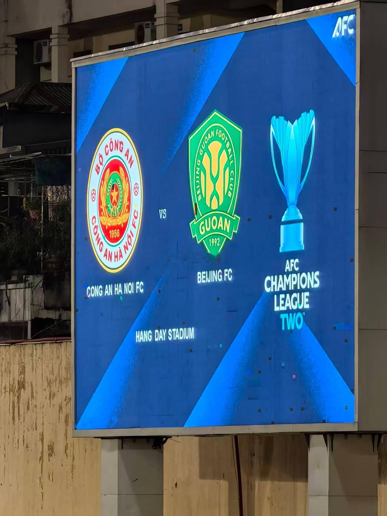 热点现场北京国安 上半场1比0领先，过程还是远超这个比分的首先是45%的控球率，